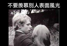 有苦說不出啊….