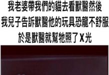 兒子把我害慘了