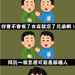 真是心疼你三秒鐘~~