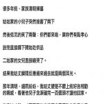 太了解自己孩子了…