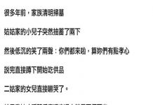 太了解自己孩子了…