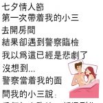 兄弟 我真的很同情你!