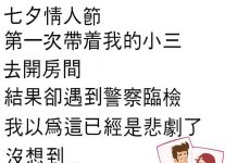 兄弟 我真的很同情你!