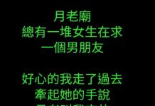 我只是去幫助她們..