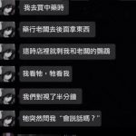 鸚鵡晚上愧疚到睡不著