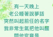 好強的求生欲阿