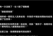 這就是乾爹的由來