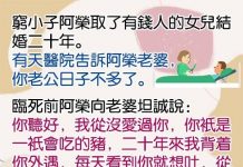 聽到護士的一句話他崩潰了