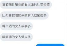 我覺得最後一句最中肯