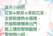 默默的被逮捕..