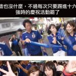 真的沒什麼…但越看越奇怪啊