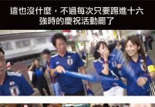 真的沒什麼…但越看越奇怪啊