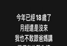 終於可以安心拉