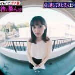 跟漂亮鄰居交往以為賺到了,在某天意外翻到「畢業紀念冊」後…嚇歪了!