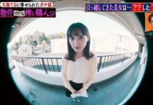 跟漂亮鄰居交往以為賺到了,在某天意外翻到「畢業紀念冊」後…嚇歪了!