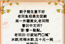 生意火爆的秘密