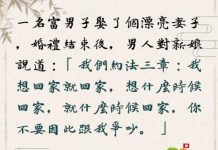 老婆一個約定,直接完敗老公!