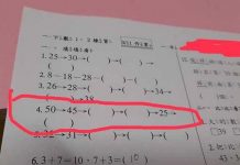 小一數學題「45空2格變25」家長算到崩潰,有高手算出來了!