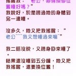 誰知道你到底想幹嘛啦~