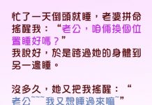 誰知道你到底想幹嘛啦~