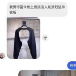 誰說的?我來示範完美駕馭