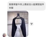 誰說的?我來示範完美駕馭