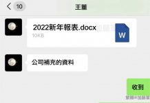 小劉啊…想換工作可以說啊!