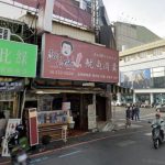 嘉義60年魷魚肉羹「年收破千萬」選擇熄燈了! 老闆娘:再不休息沒命花