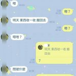 男友得知她懷孕「態度大轉變」不負責對話 惹怒眾人!