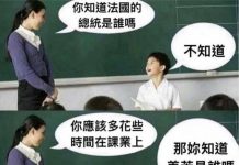 孩子,你知道的太多了!