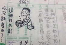 老師在聯絡簿留言讓大家笑翻天,不料學生爸爸的「完美神回覆」直接將了老師一軍XD