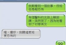 這一回合,妳贏了!