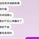 兄弟的回答 讓我又驚又喜!