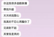 兄弟的回答 讓我又驚又喜!