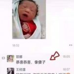 手殘的代價