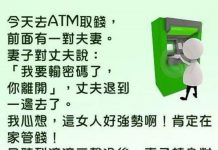 老公這招好奸詐