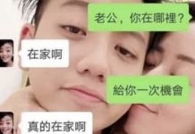 這一次,老公學聰明了!