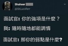 很好,你錄取了!