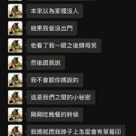 說完這句話後全世界都安靜了