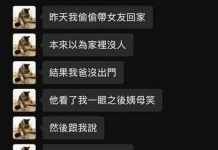 說完這句話後全世界都安靜了