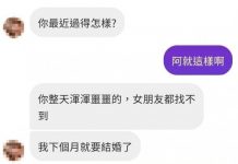 前任的殺傷力,不容小看!