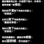 把我的感動還給我!!!