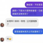 階級要搞清楚