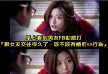 為什麼要紛紛留言「good morning」?