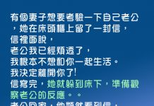 這老公真的不簡單…