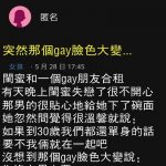 這句話太狠了