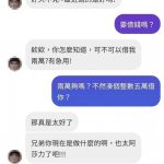 好兄弟!就是要這麼大方