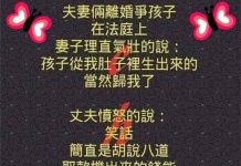 妻子用了最致命的一招