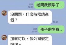 這下子,有好戲看了…