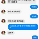 老公說話太中肯!我無法反駁